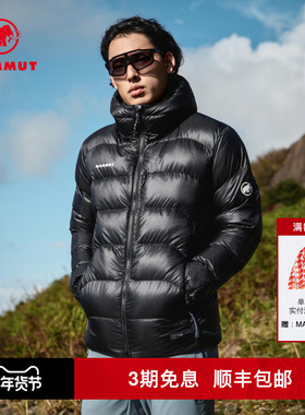 MAMMUT猛犸象Gravity IN男700+蓬鹅绒Pertex冬季保暖羽绒服厚外套