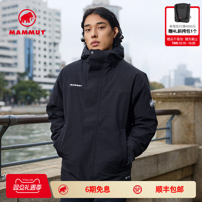 MAMMUT猛犸象Treeline男士户外防风防水保暖连帽羽绒服硬壳冲锋衣