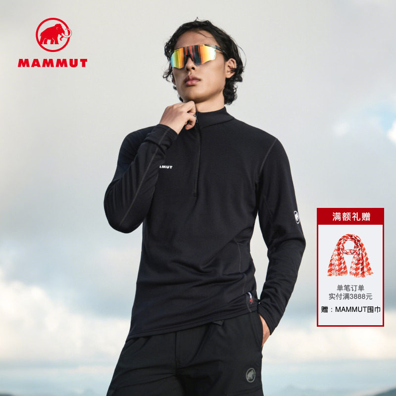 MAMMUT猛犸象Aenergy男士户外吸湿速干排汗半拉链舒适骑行长袖T恤,户外/登山/野营/旅行用品,抓绒衣,淘宝优惠券,粉丝福利购,淘宝优惠卷