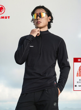 MAMMUT猛犸象Aenergy男士户外吸湿速干排汗半拉链舒适骑行长袖T恤