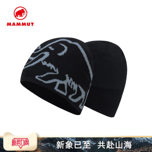【新色发售】MAMMUT猛犸象男女款户外保暖舒适秋冬双面穿戴针织帽