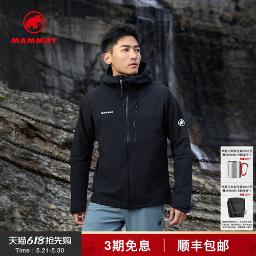 MAMMUT猛犸象防风防泼水透汽夹克
