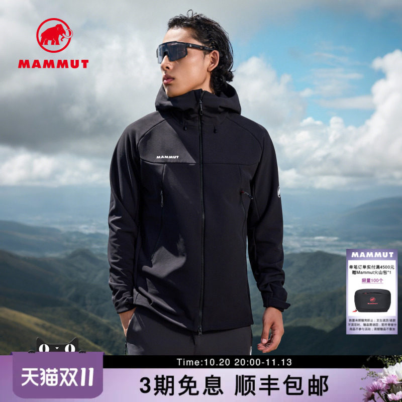 【新色发售】MAMMUT猛犸象Winterfield 男防风防泼水加绒软壳外套