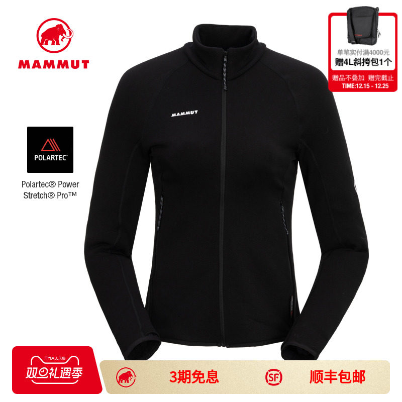 保暖抓绒 舒适透气 亚洲版型