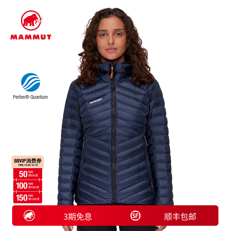 MAMMUT猛犸象 Broad Peak女士户外登山冬季750＋蓬保暖羽绒服外套