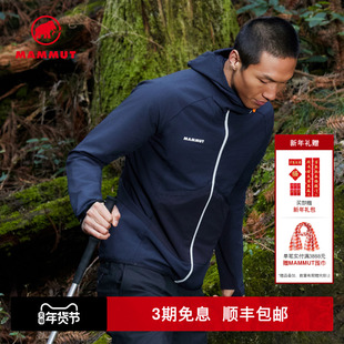 MAMMUT猛犸象Eiger Speed艾格户外男士保暖连帽防风中层夹克外套