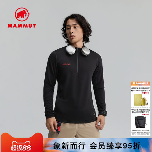 户外Mammut中层套头衫