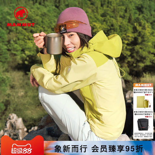 MAMMUT猛犸象硬壳夹克休闲外套