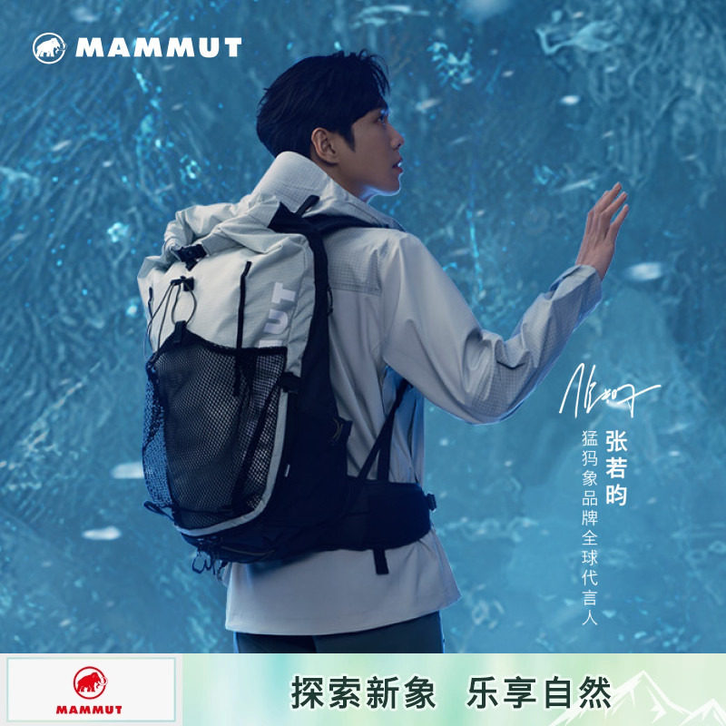 MAMMUT猛犸象徒步双肩背包
