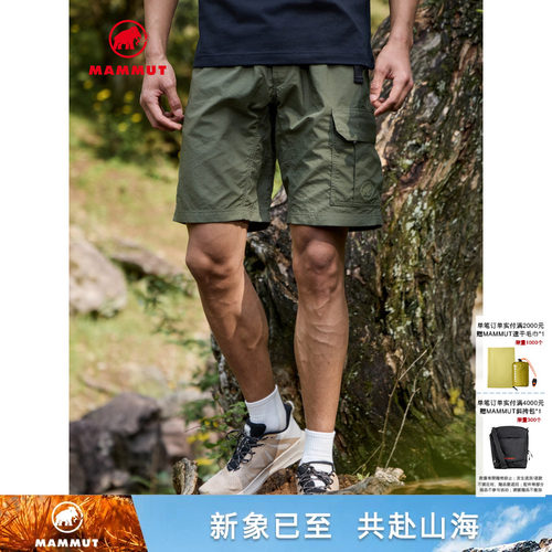 MAMMUT猛犸象轻薄舒适短裤