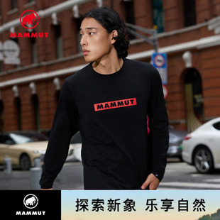 MAMMUT猛犸象QD 户外运动弹力舒适经典 LOGO纯色圆领长袖 T恤 男士