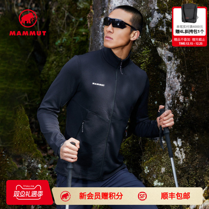 猛犸象外套Mammut夹克外套