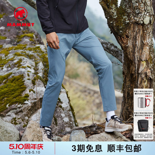 高弹舒适休闲软壳长裤