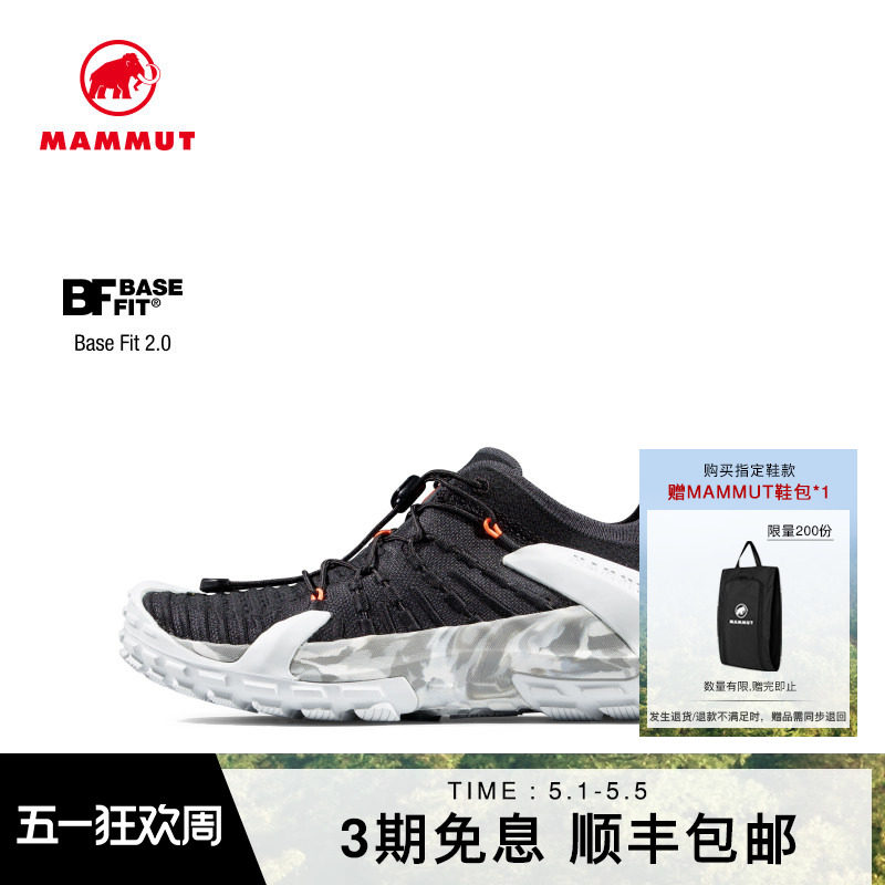 MAMMUT猛犸象Hueco Knit II Base Fit2.0女户外跑远足低帮攀岩鞋