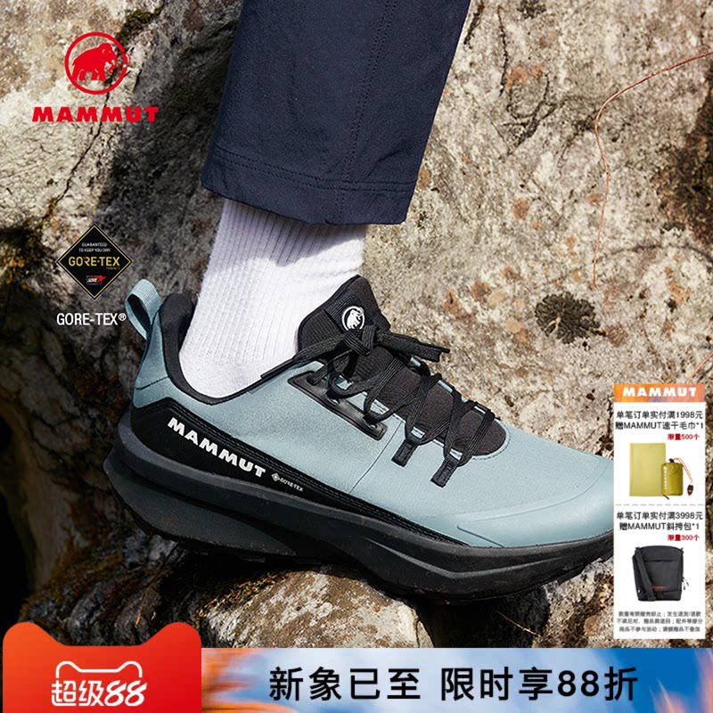 猛犸象AenergyHikeGTX徒步鞋