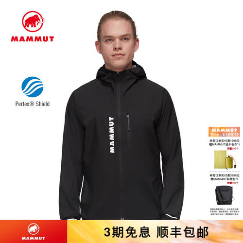 猛犸象防风硬壳夹克mammut