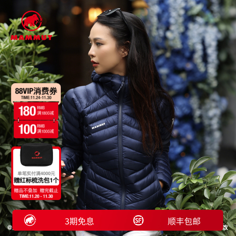 MAMMUT猛犸象Broad Peak女士户外登山冬季800蓬保暖羽绒服外套