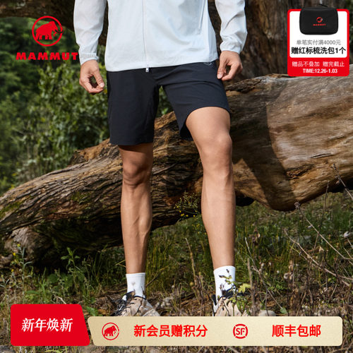 猛犸象户外Mammut休闲短裤