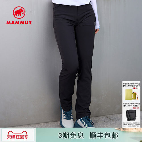 Mammut猛犸象休闲软壳裤