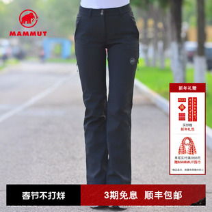 MAMMUT猛犸象Runbold 女户外休闲弹力抓绒舒适保暖防泼水软壳长裤