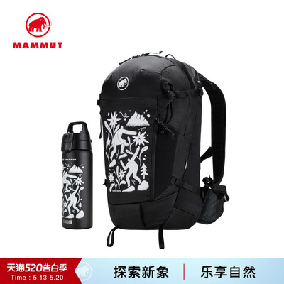 MAMMUT猛犸象Lithium限量联名户外男女同款25L x SIGG水壶双肩包