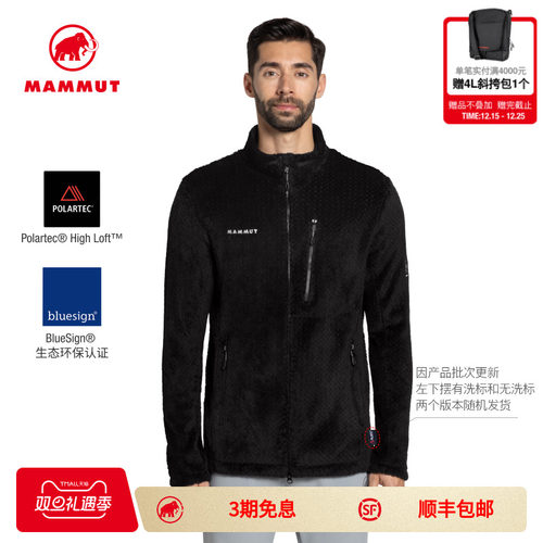 户外Mammut夹克外套上衣