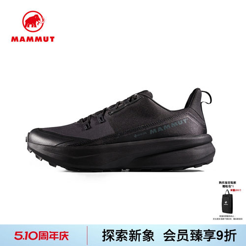 猛犸象Hike防水耐磨减震徒步鞋