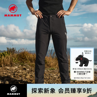 MAMMUT猛犸象Trekkers 3.0男士 户外防风防泼水软壳裤 门店爆款