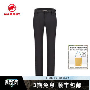 长裤 男士 MAMMUT猛犸象Utility 弹力户外都市软壳长裤 门店爆款