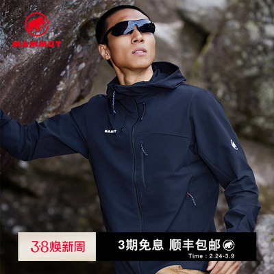 MAMMUT猛犸象连帽软壳夹克外套