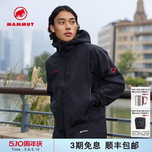猛犸象经典红标硬壳夹克外套