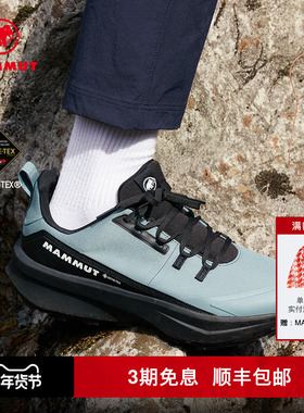 MAMMUT猛犸象Aenergy男士户外运动徒步登山舒适减震GTX低帮徒步鞋