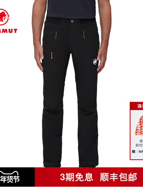 MAMMUT猛犸象Aenergy Light男士户外弹力舒适轻量抽绳软壳长裤