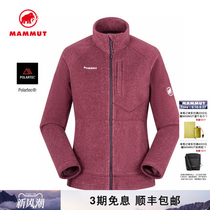 MAMMUT猛犸象Tamaro Pro女士户外徒步登山舒适中层立领夹克外套