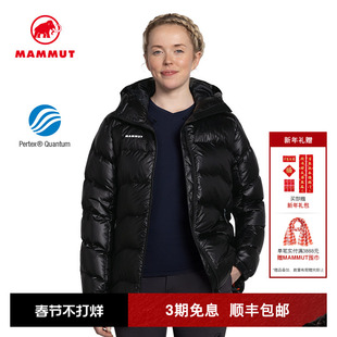 MAMMUT猛犸象Gravity IN女子户外Pertex保暖鹅绒700+蓬羽绒服