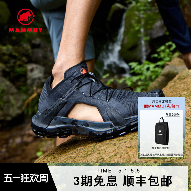 MAMMUT猛犸象Hueco II Air 男户外郊游远足轻薄舒适低帮攀岩凉鞋