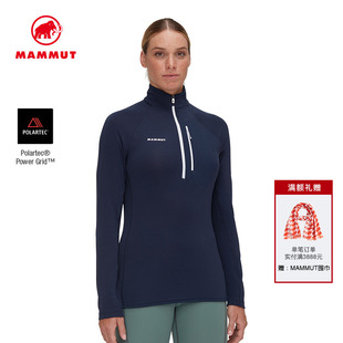 MAMMUT猛犸象Aenergy Light 女士户外高弹休闲半拉链套头中层夹克