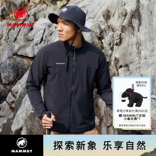 MAMMUT猛犸象Comfort 男士户外徒步舒适轻量防泼水软壳夹克外套