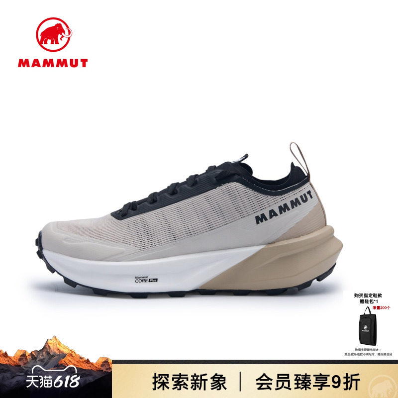 MAMMUT猛犸象Aenergy Trail All Mountain男士减震低帮越野跑鞋