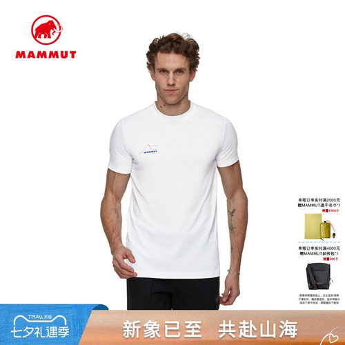 猛犸象Mountain男吸湿速干T恤