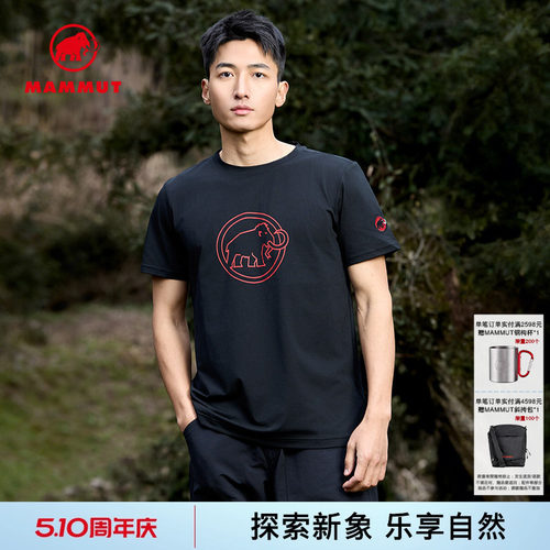MAMMUT猛犸象吸湿速干短袖T恤