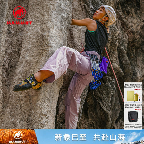 MAMMUT猛犸象耐磨简约时尚长裤