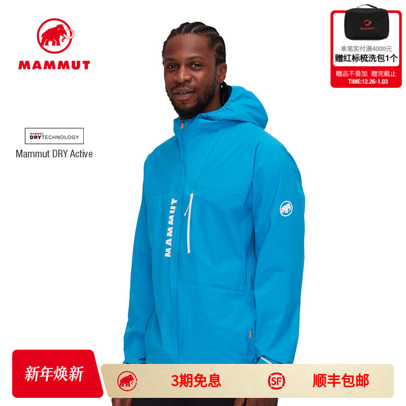 mammut防风猛犸象硬壳夹克