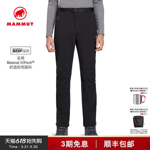 MAMMUT猛犸象Winterfield 男士户外登山运动加绒运动徒步软壳长裤