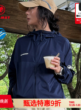 【张若昀同款】猛犸象小冰象Glider Light轻薄舒适休闲防晒衣外套