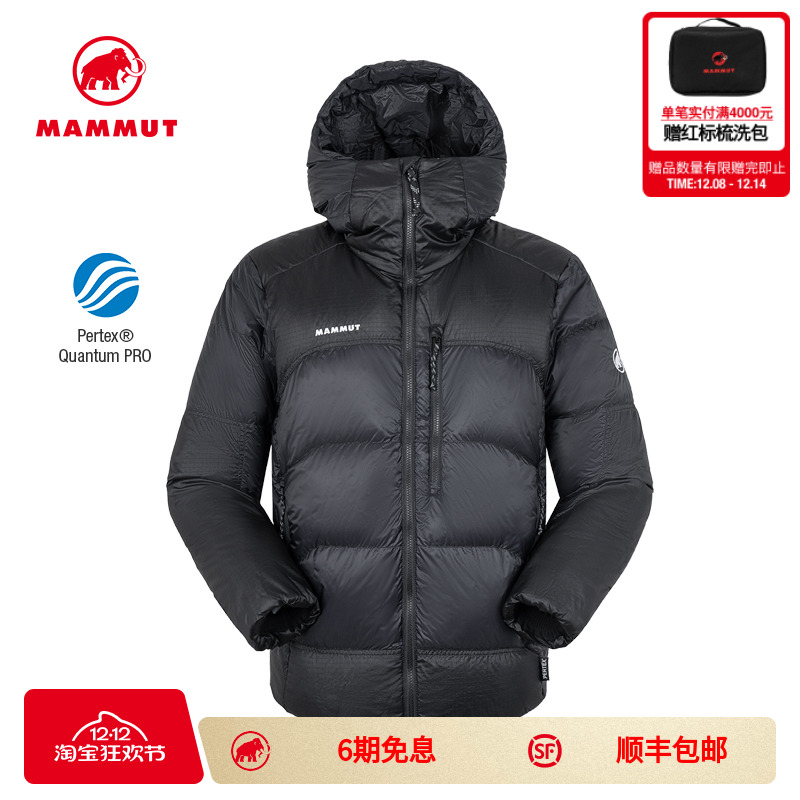 MAMMUT猛犸象 Taiss Pro男户外防泼水连帽外套舒适保暖鹅绒羽绒服