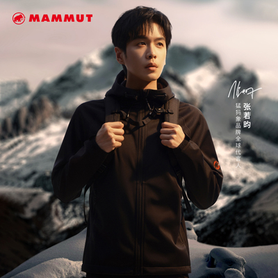 MAMMUT猛犸象Clion【爆款红标】男女户外防风连帽外套软壳夹克