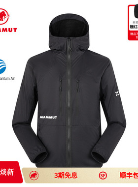 MAMMUT猛犸象Eiger艾格男士户外运动登山轻量保暖连帽抓绒外套
