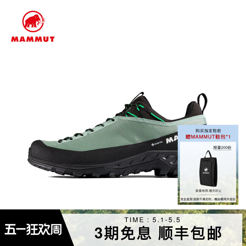 MAMMUT猛犸象Alnasca IV GTX 男士户外登山徒步攀岩接近鞋