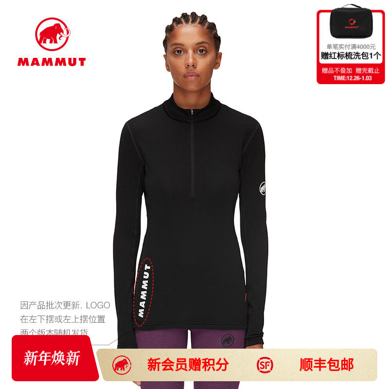 猛犸象户外Mammut透气保暖长袖